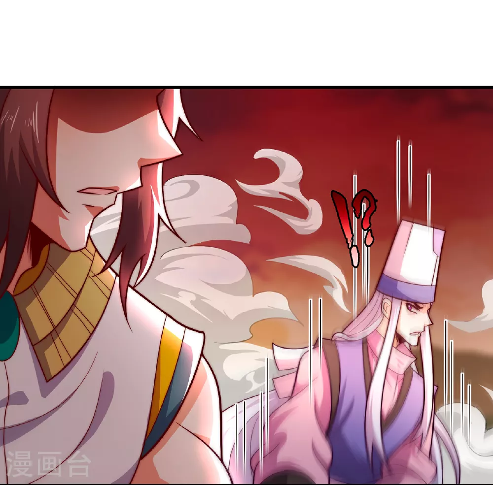 第89话 暗夜之主，邪魅妖女26