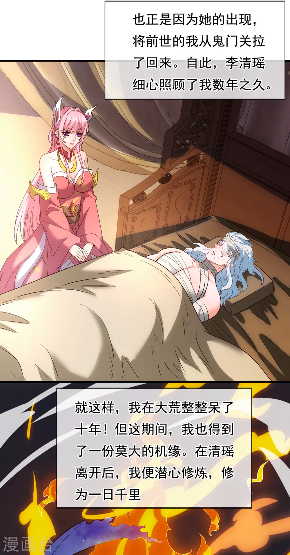 第1话 重生归来，血债血偿44