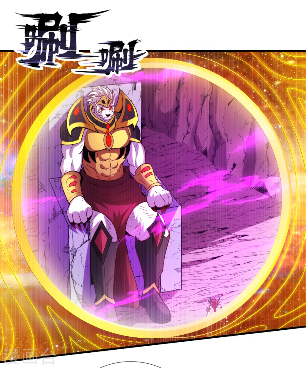第81话 召唤夔牛，寻找据点24