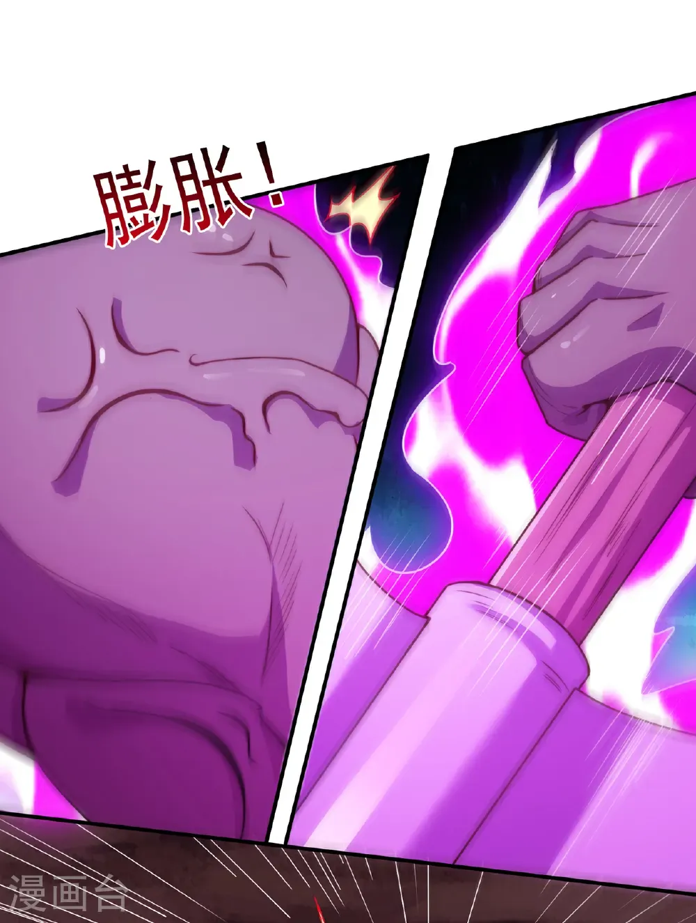 第133话 讨好3