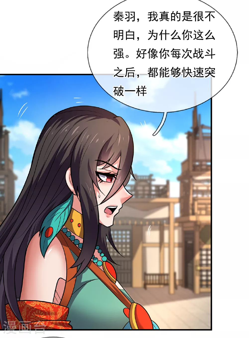 第100话 临阵逃脱，背信弃义9
