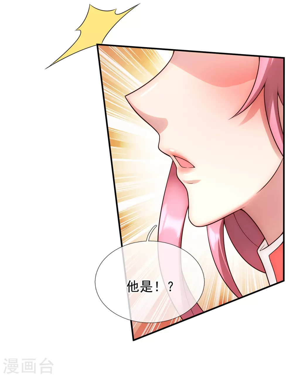 第42话 一别三年，终得相见18