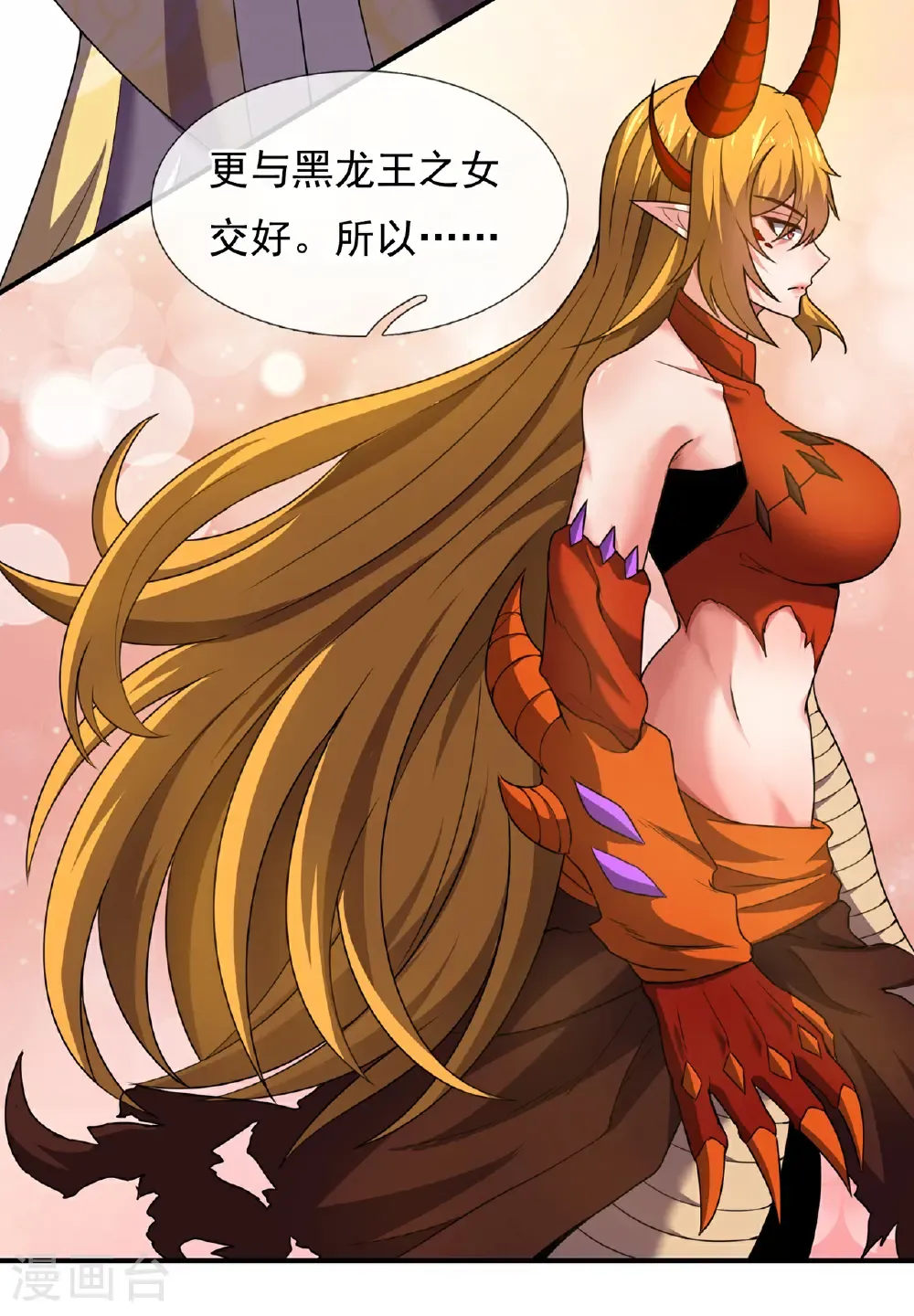 第134话 你的请求，我答应了24