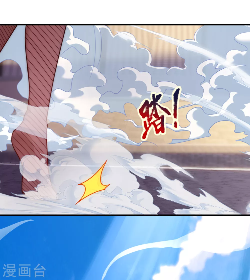 第46话 九天寂灭，无一幸免20