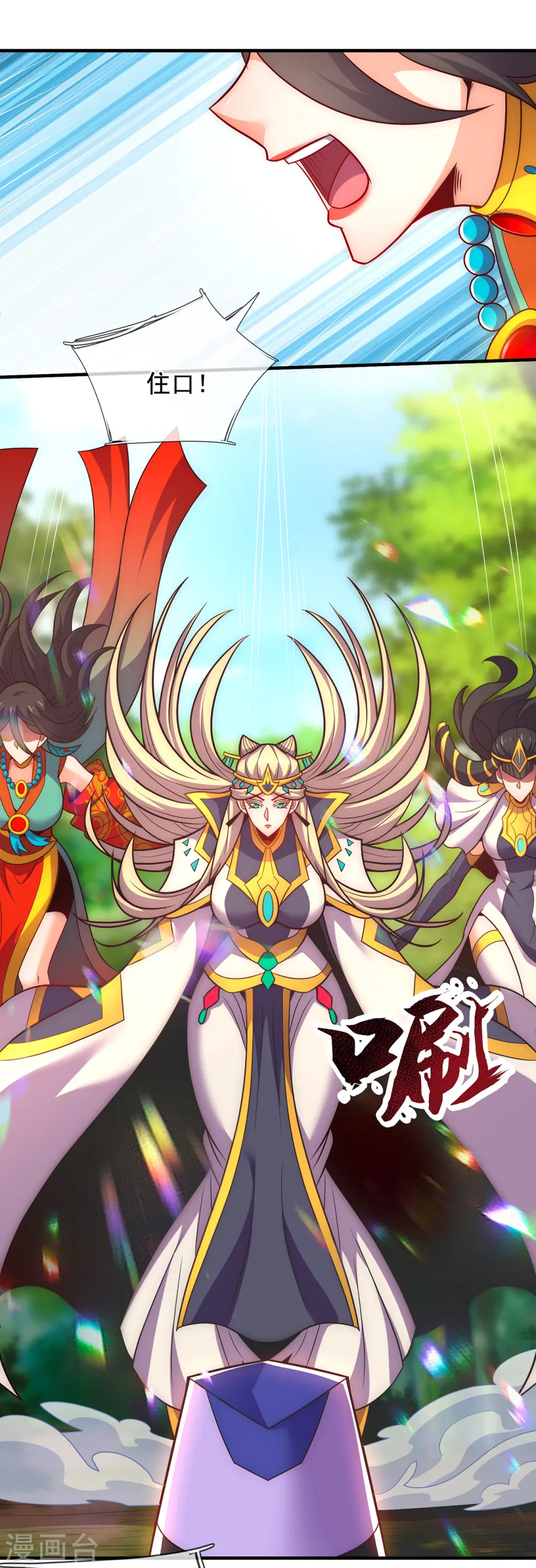 第85话 勾结妖族，人人诛之36