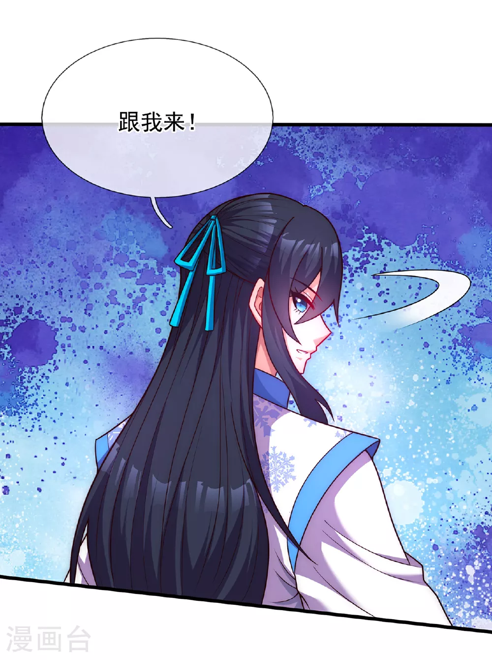 第95话 阴山老鬼，痴迷武道43