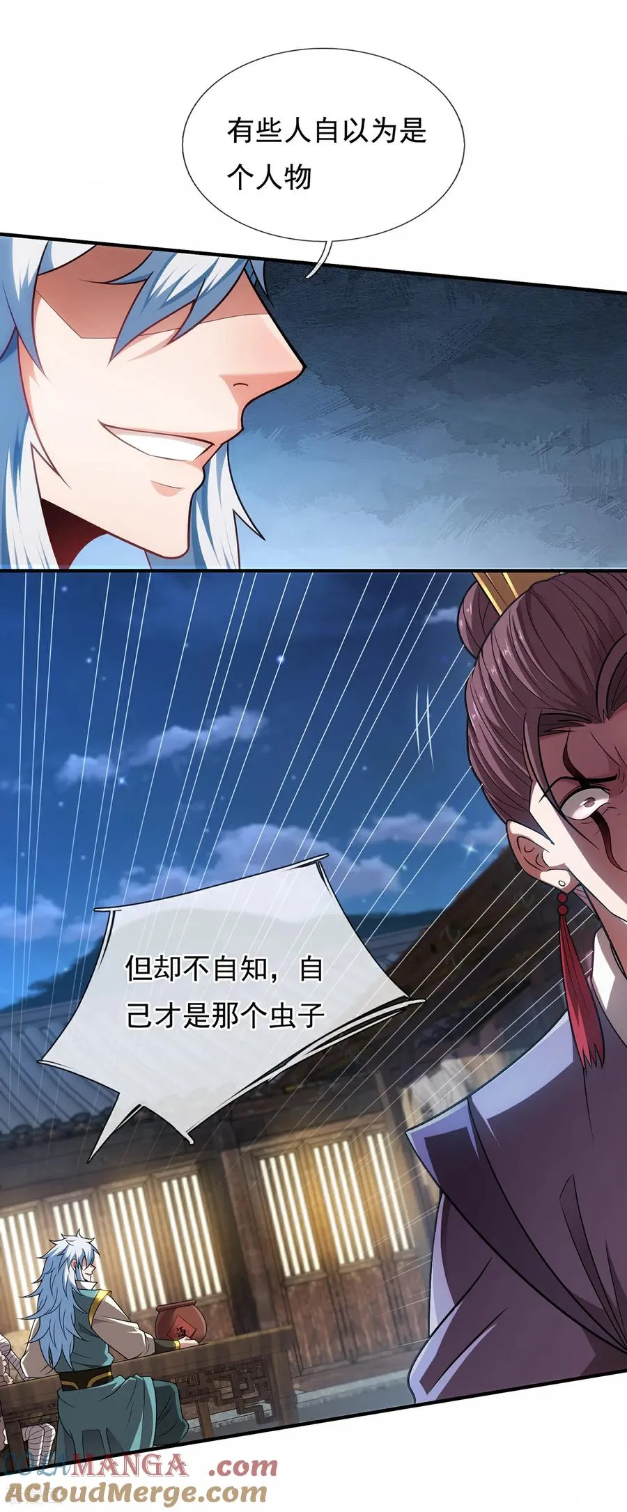 第144话 教你做人22