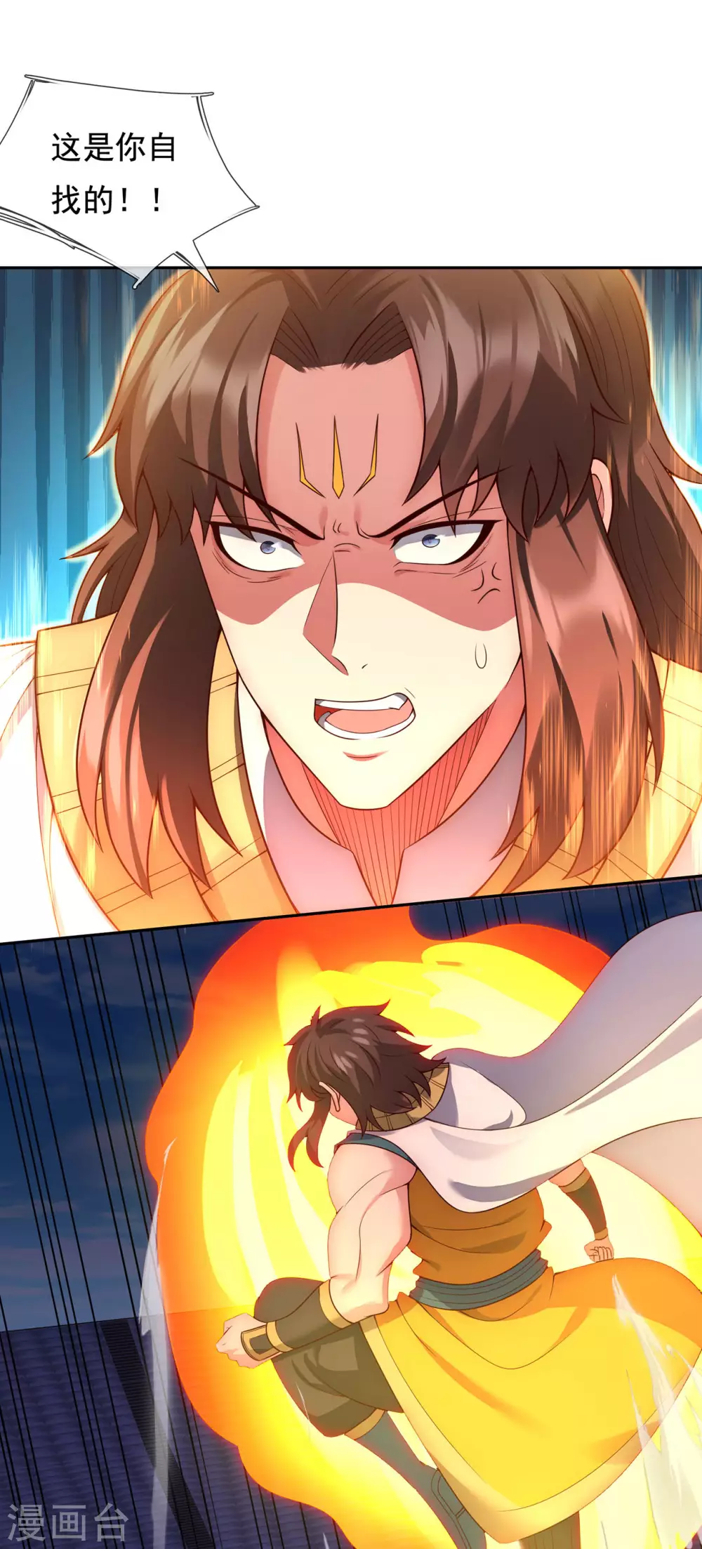 第47话 黄泉路上，结伴而行10