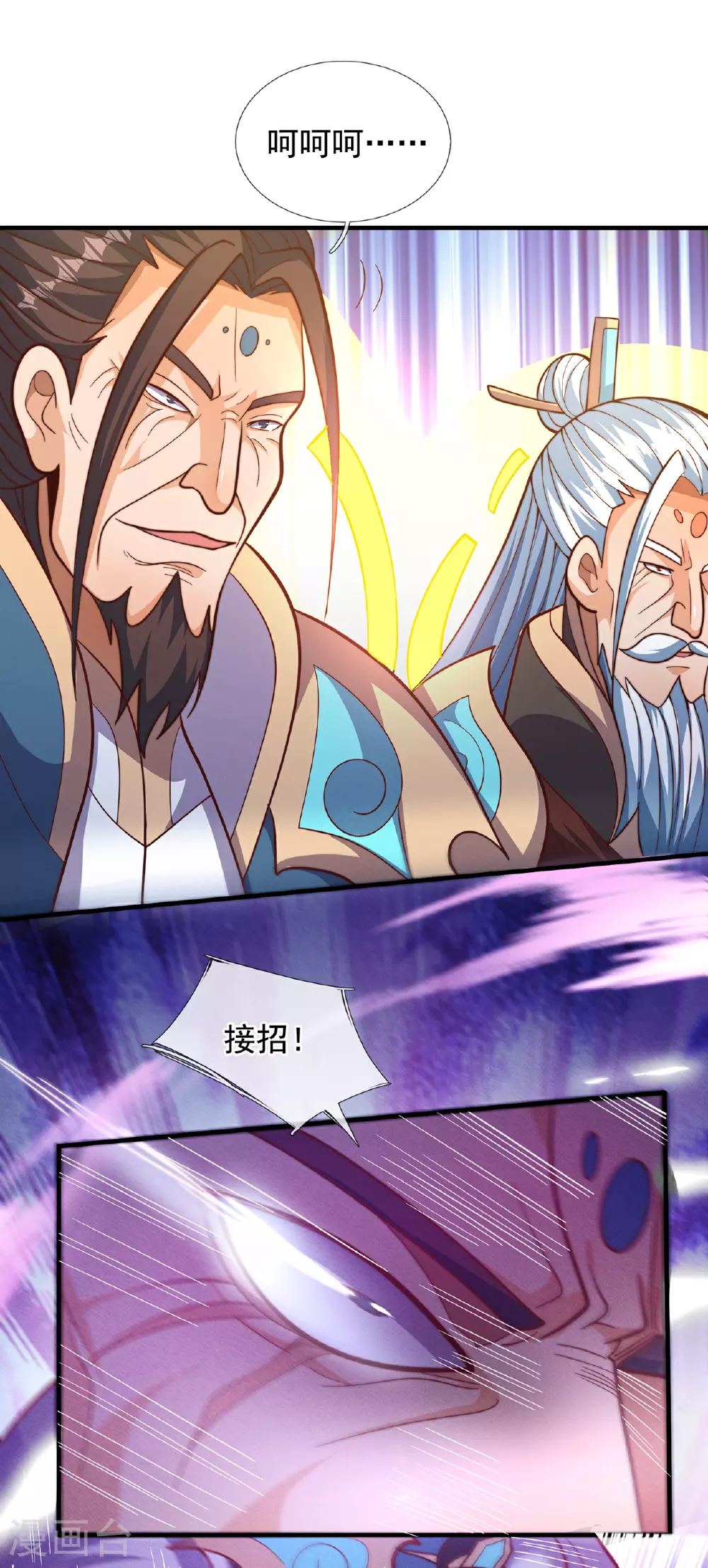 第106话 碎裂空间，自成一方15