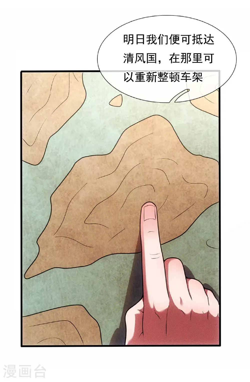 第116话 交出财物，饶你不死33