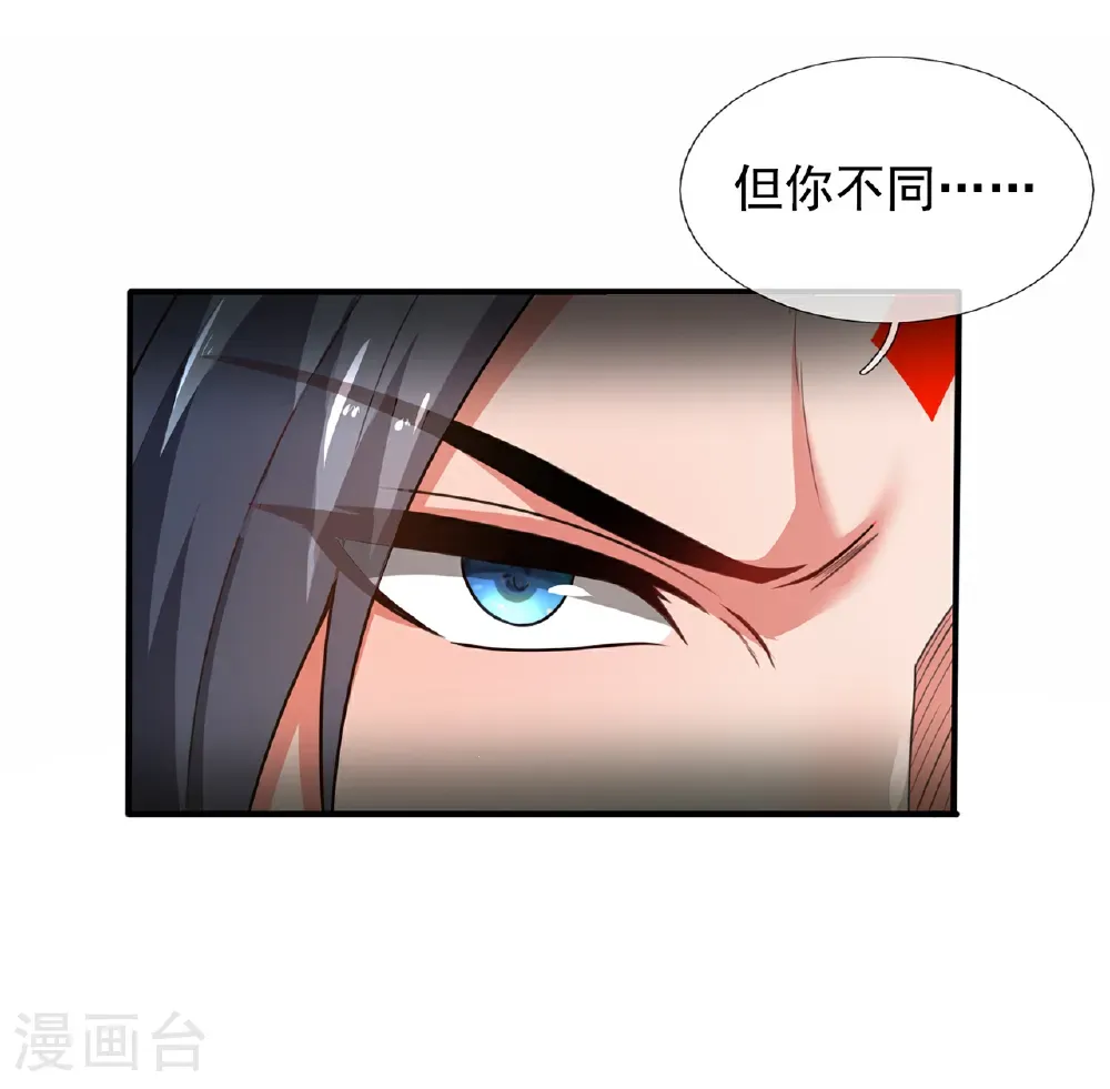 第138话 人外有人，天外有天37