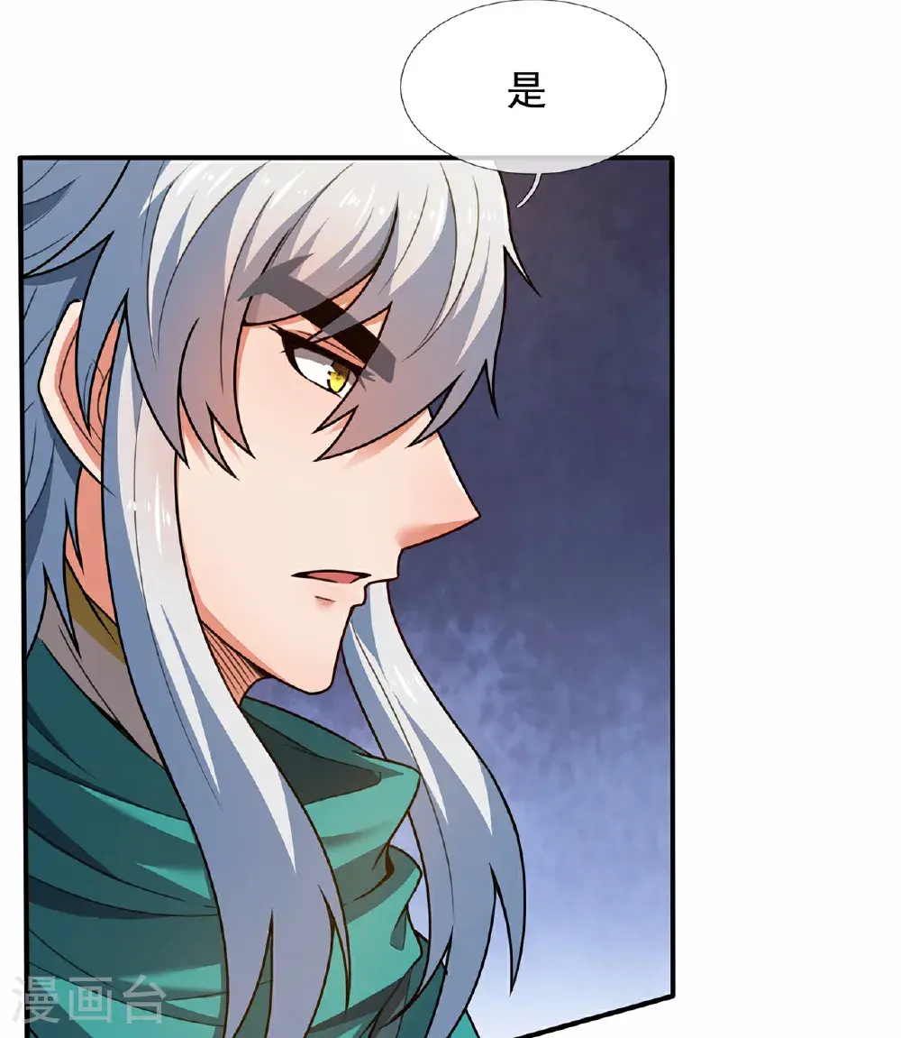 第127话 不打不相识25