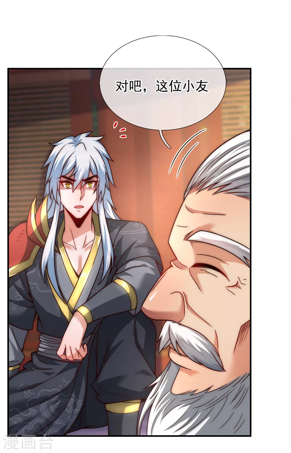 第10话 人族英雄，镇南王侯12