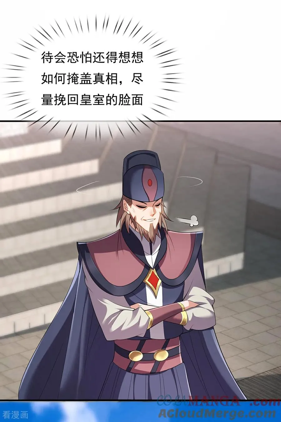第148话 求饶40