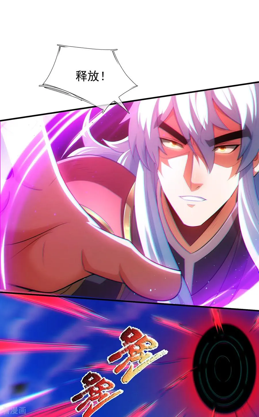 第150话 第一季完结5
