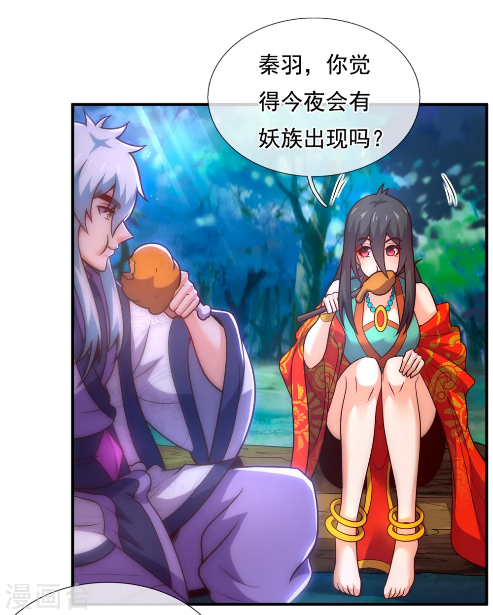第76话 人族叛徒，鬼剑人屠13