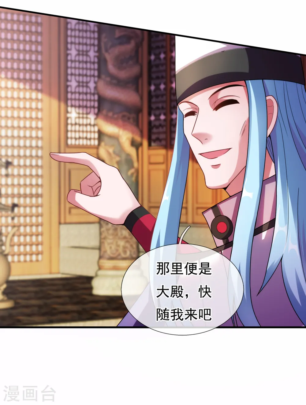 第71话 表面祥和，暗藏风云39