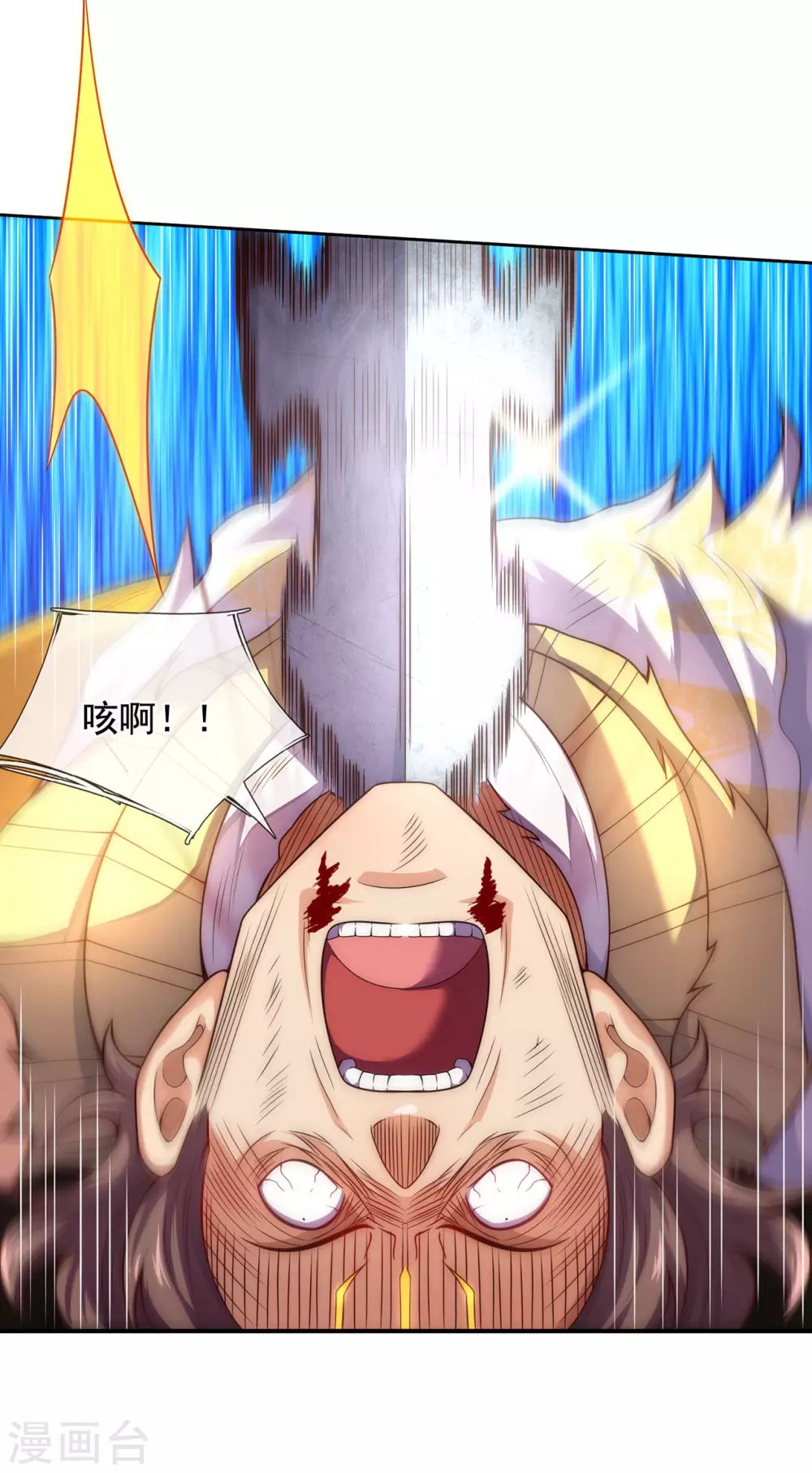 第47话 黄泉路上，结伴而行36