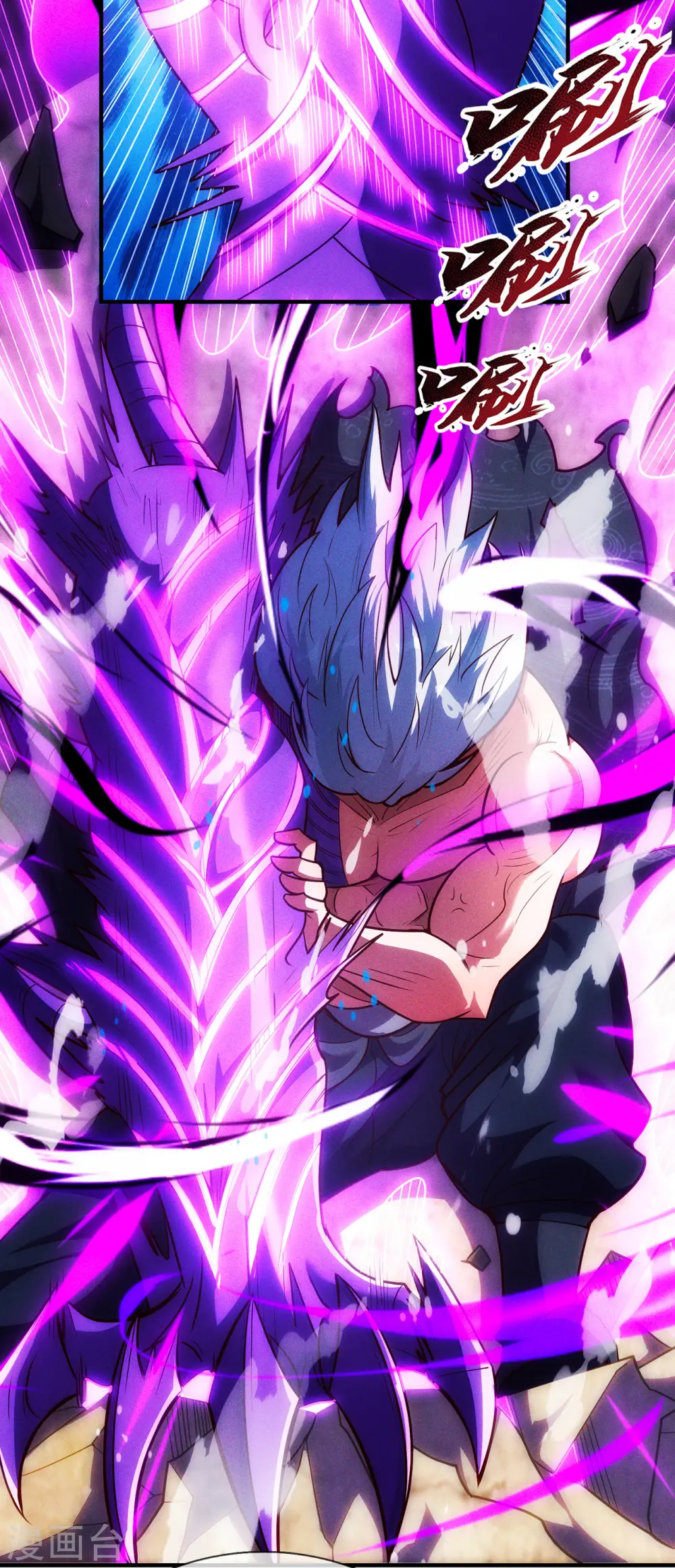 第57话 逆天而行，必杀奸人51