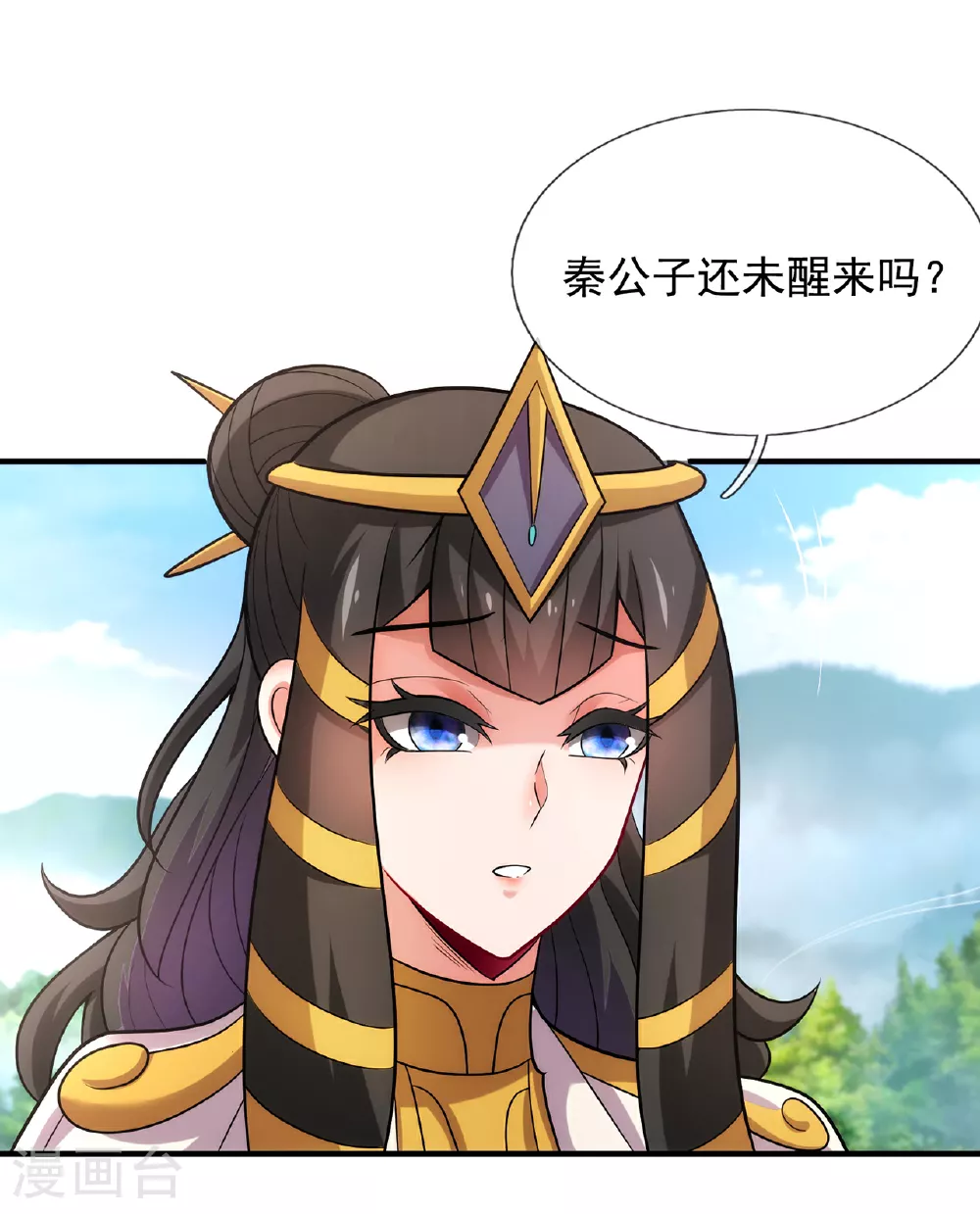 第93话 狼子野心，再挑纷争21