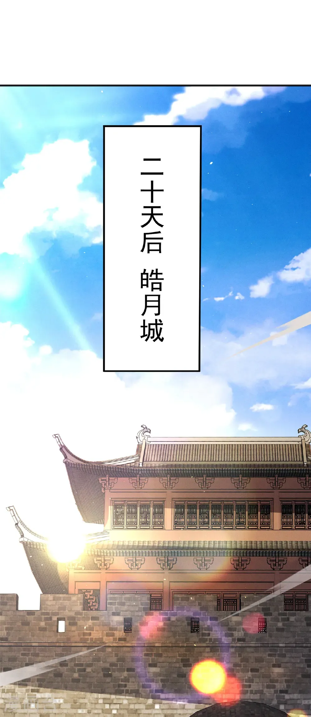 第136话 破妄巅峰，就在此刻28