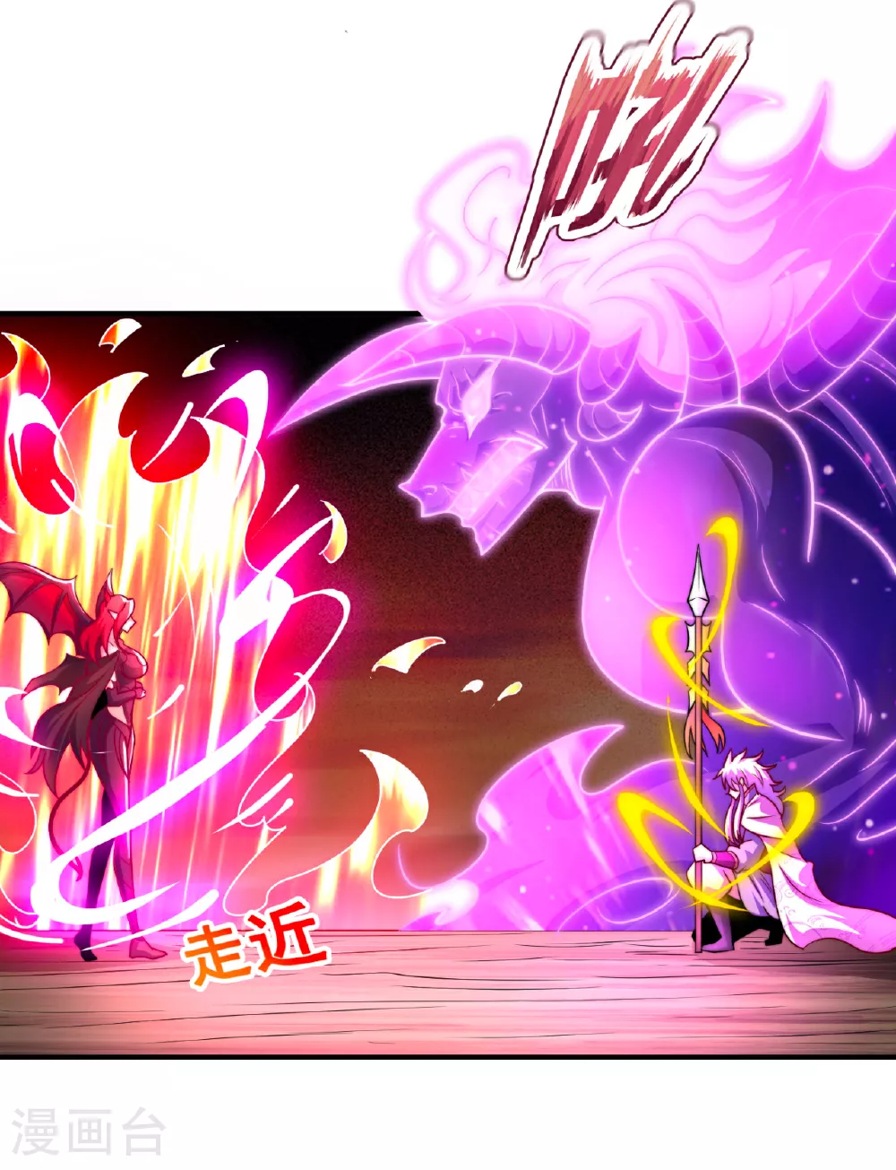 第89话 暗夜之主，邪魅妖女8