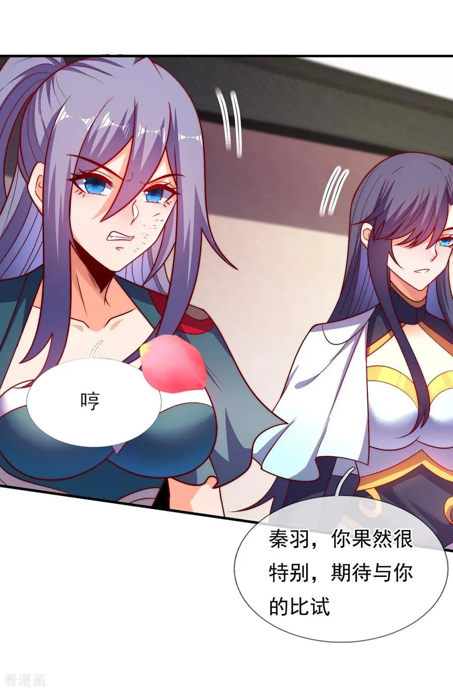 第141话 你是真的饿了25