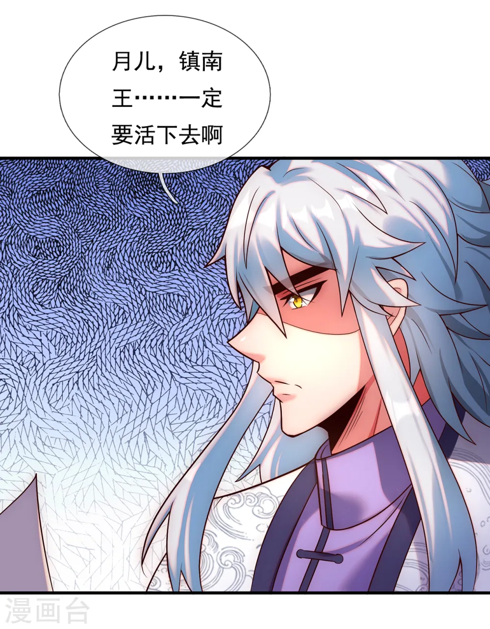 第63话 结伴同行，全新起航19