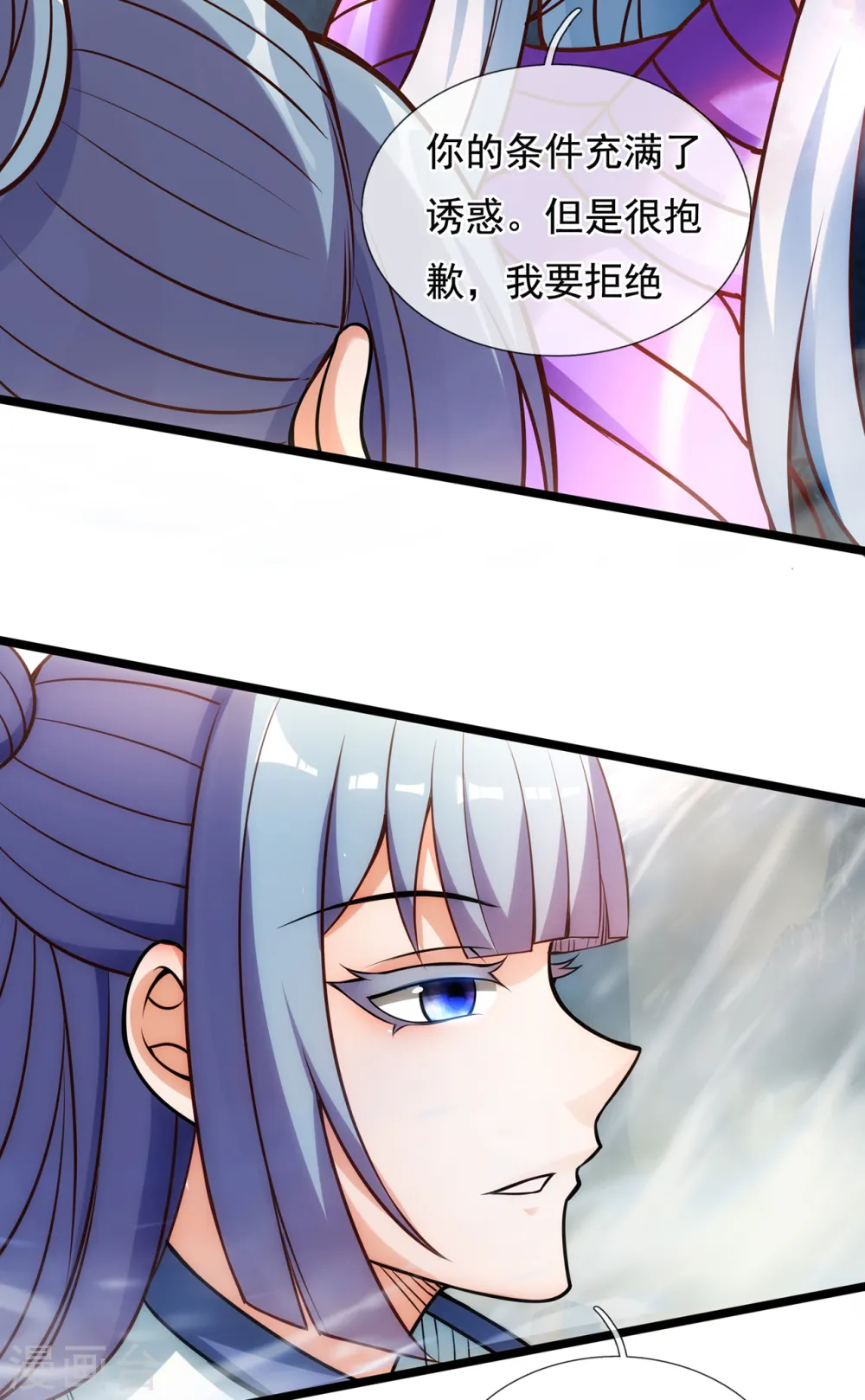 第62话 各取所需，谈判成功14