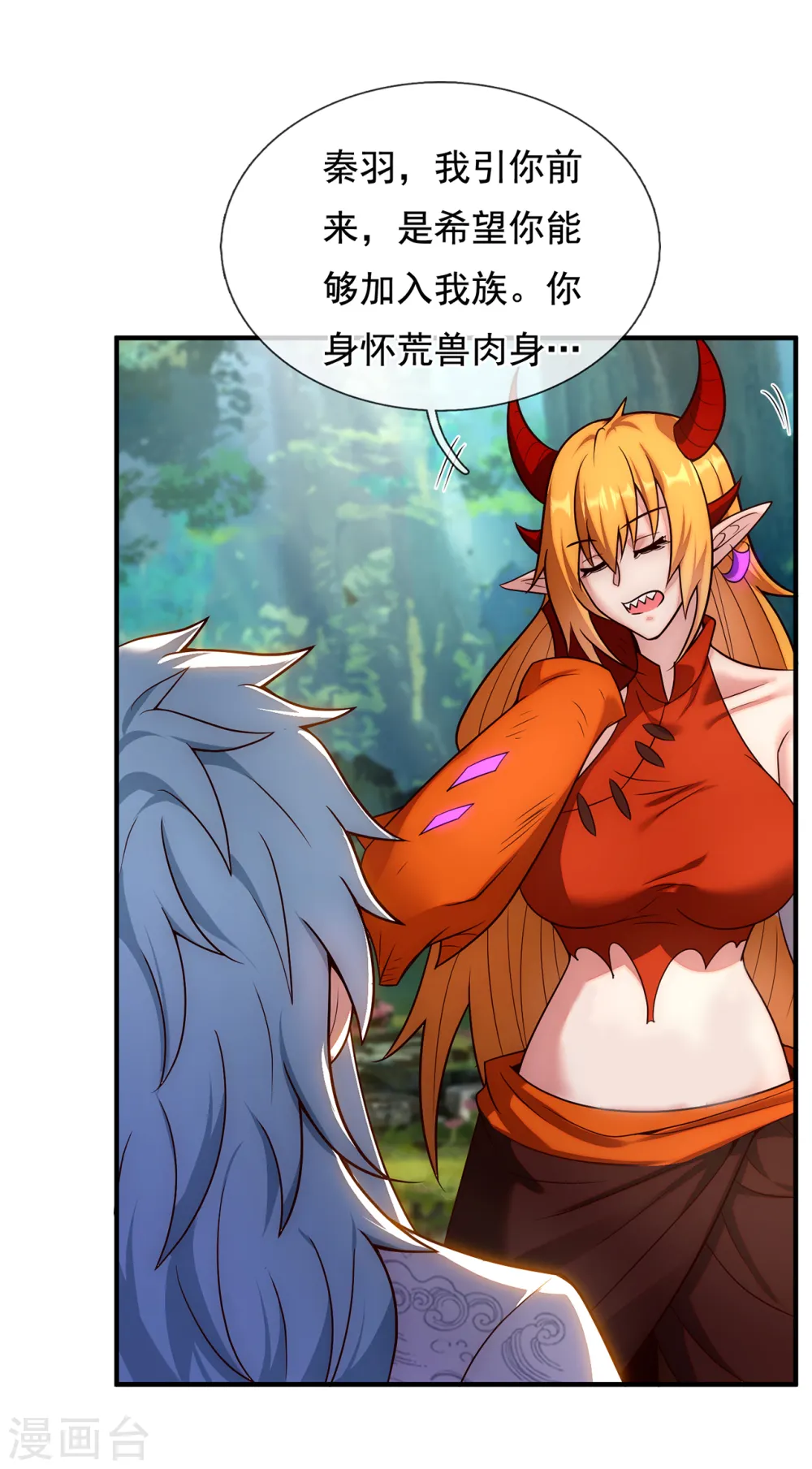 第68话 荒兽为王，镇守鸿沟31