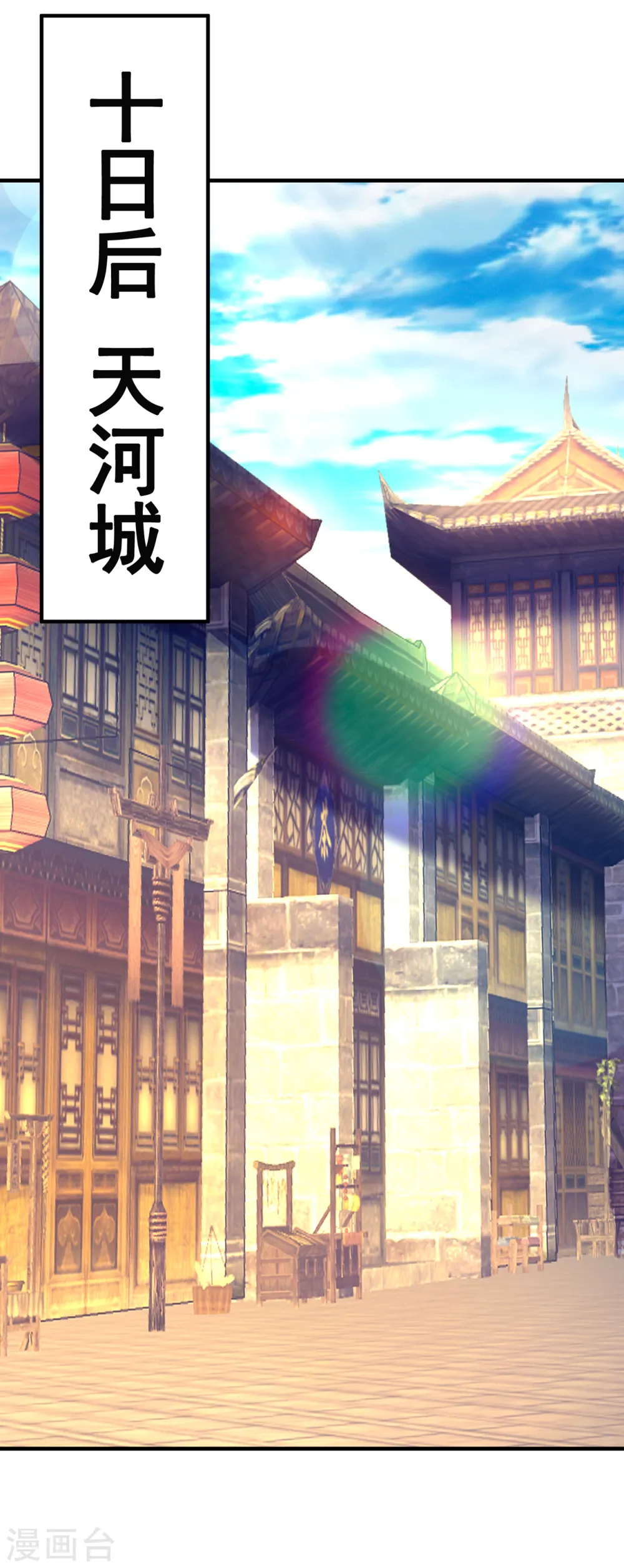 第63话 结伴同行，全新起航8