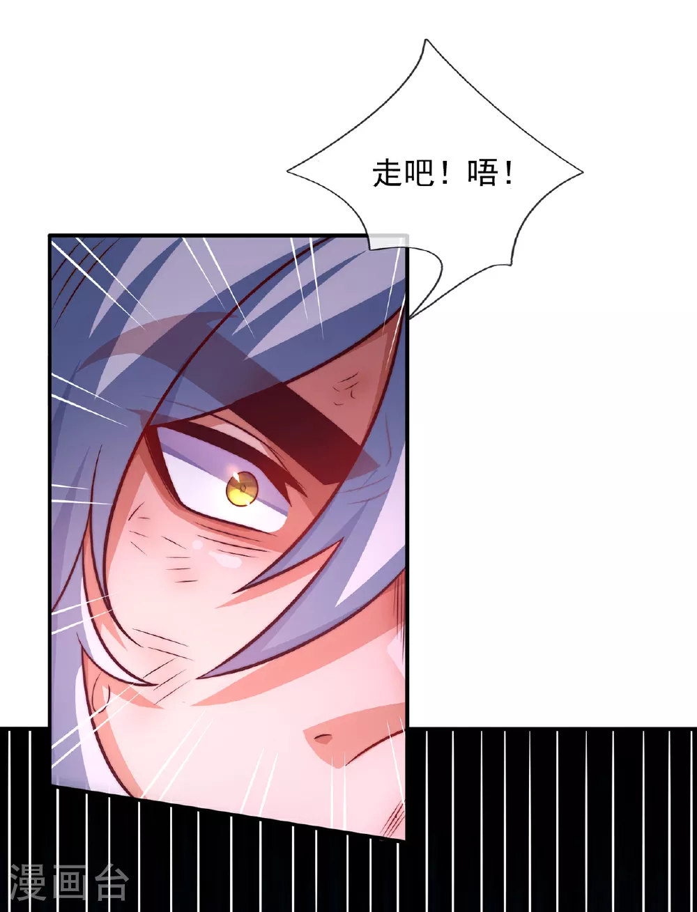 第91话 失血过多，昏迷不醒18