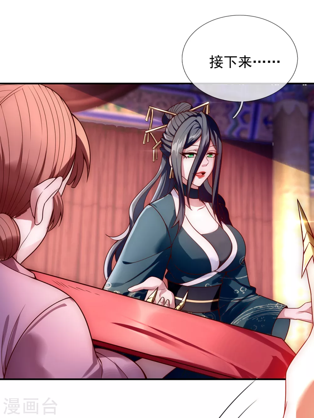 第21话 一阶仙器，众人争抢18