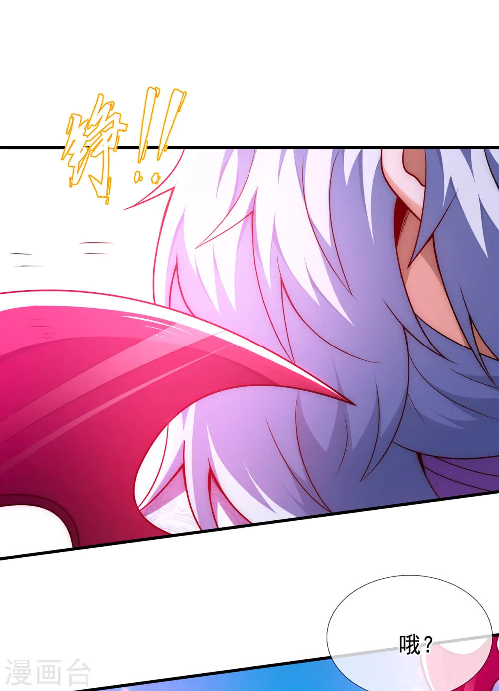 第75话 突袭试探，反被禁锢10