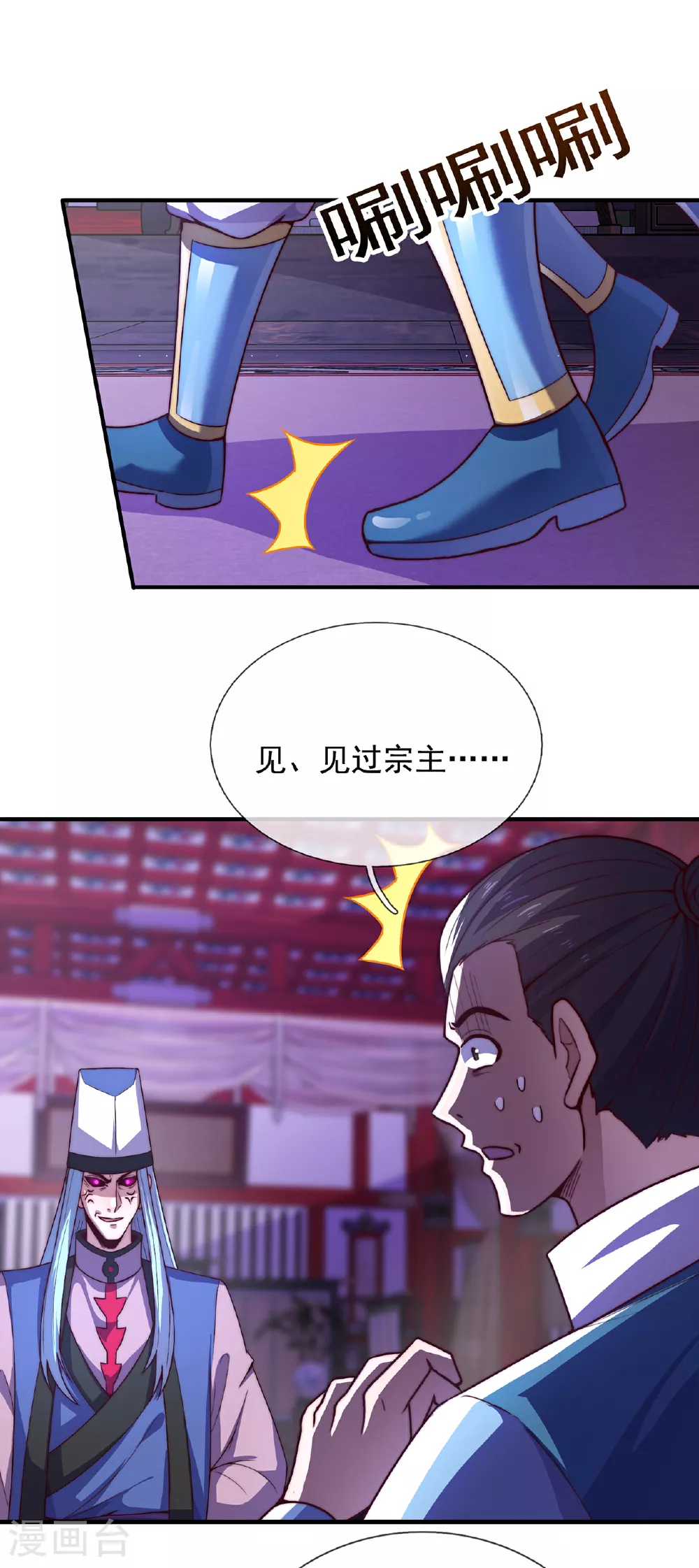 第100话 临阵逃脱，背信弃义3