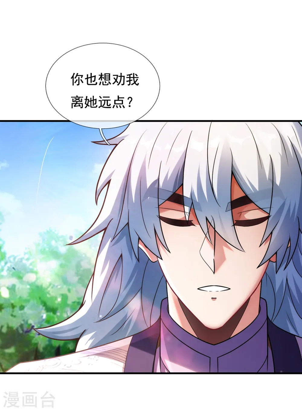 第75话 突袭试探，反被禁锢28