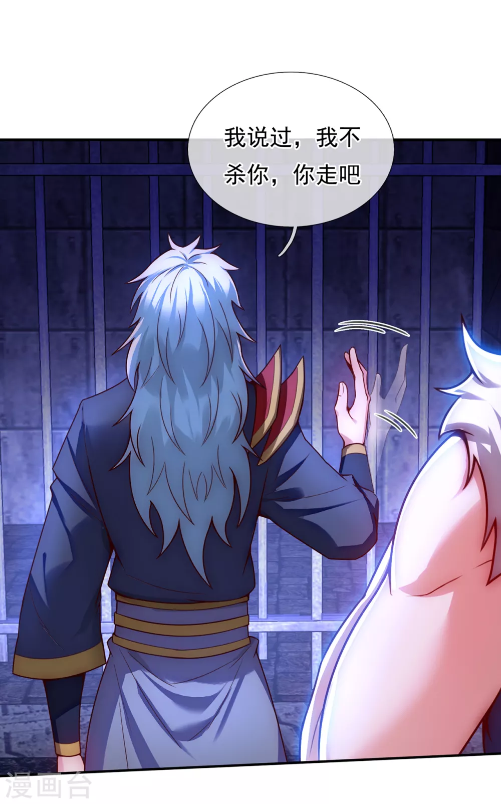 第38话 虐待奴隶，罪无可恕27
