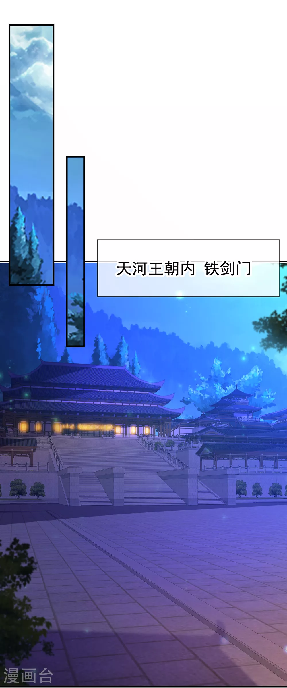 第98话 收服枪魂，实力增进34