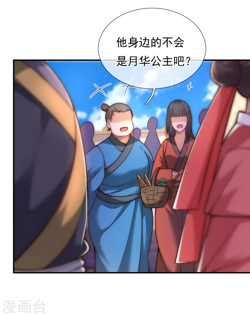 第14话 下次再见，必杀无疑31