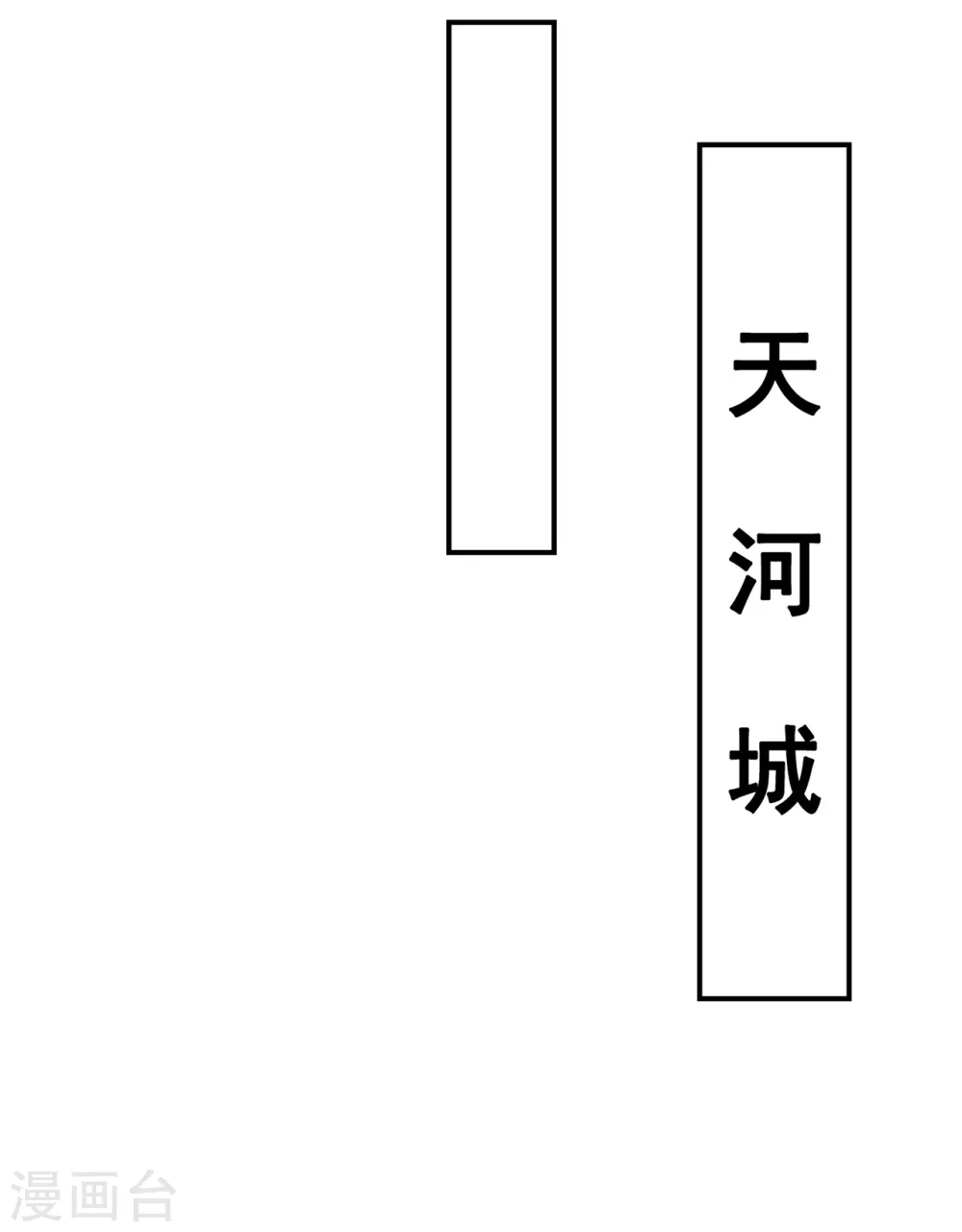第14话 下次再见，必杀无疑27