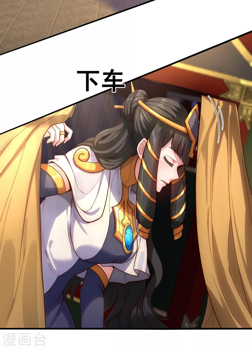 第33话 出言不逊，出手教训10