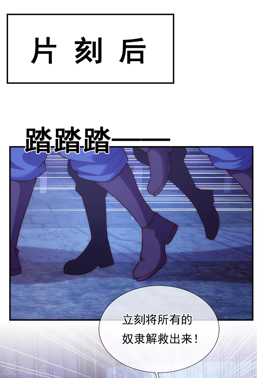 第38话 虐待奴隶，罪无可恕38