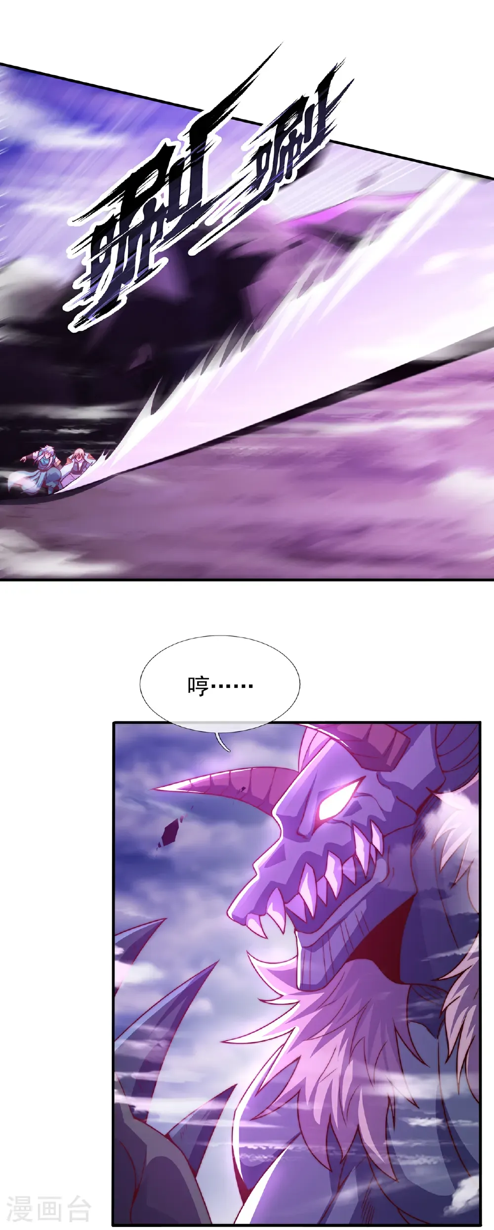第132话 谁也别想跑！27