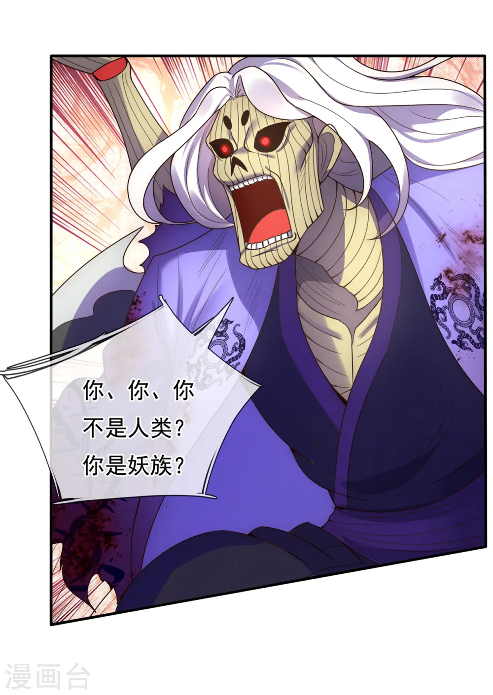 第56话 化虚为实，收为己用47