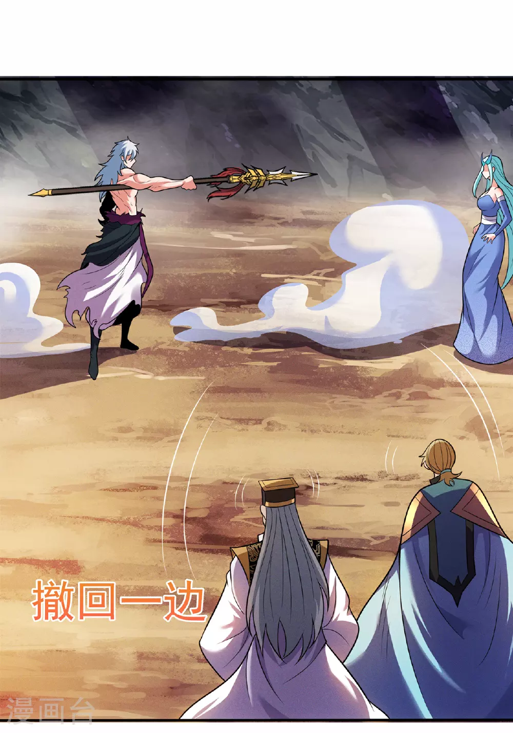第110话 斩草除根，需尽早！16