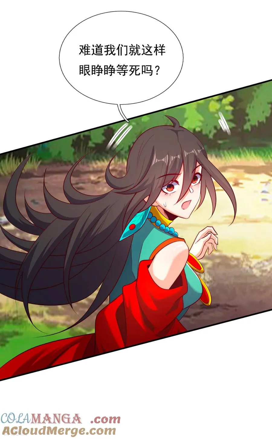 第150话 第一季完结32