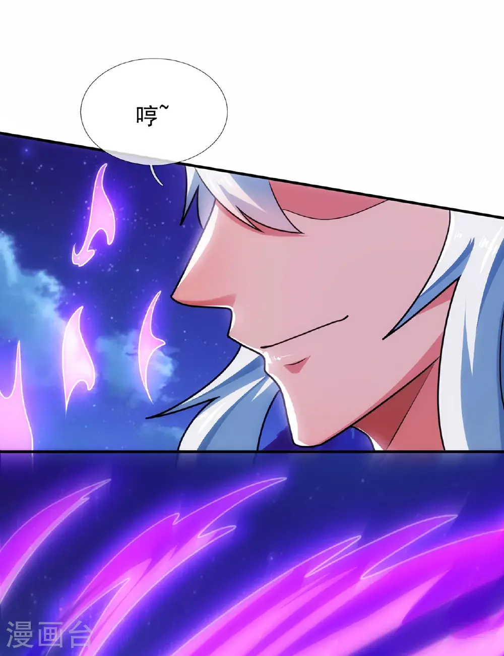 第125话 打赌谁能降服荒兽28