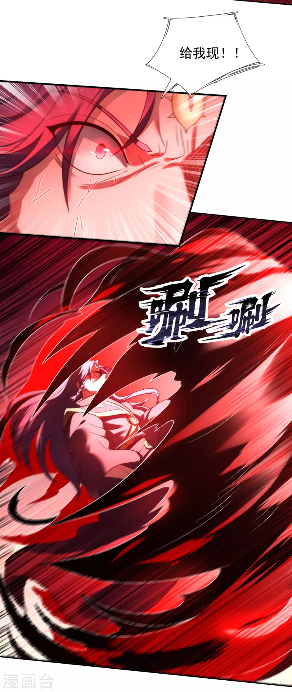 第50话 前世之仇，现世得报40