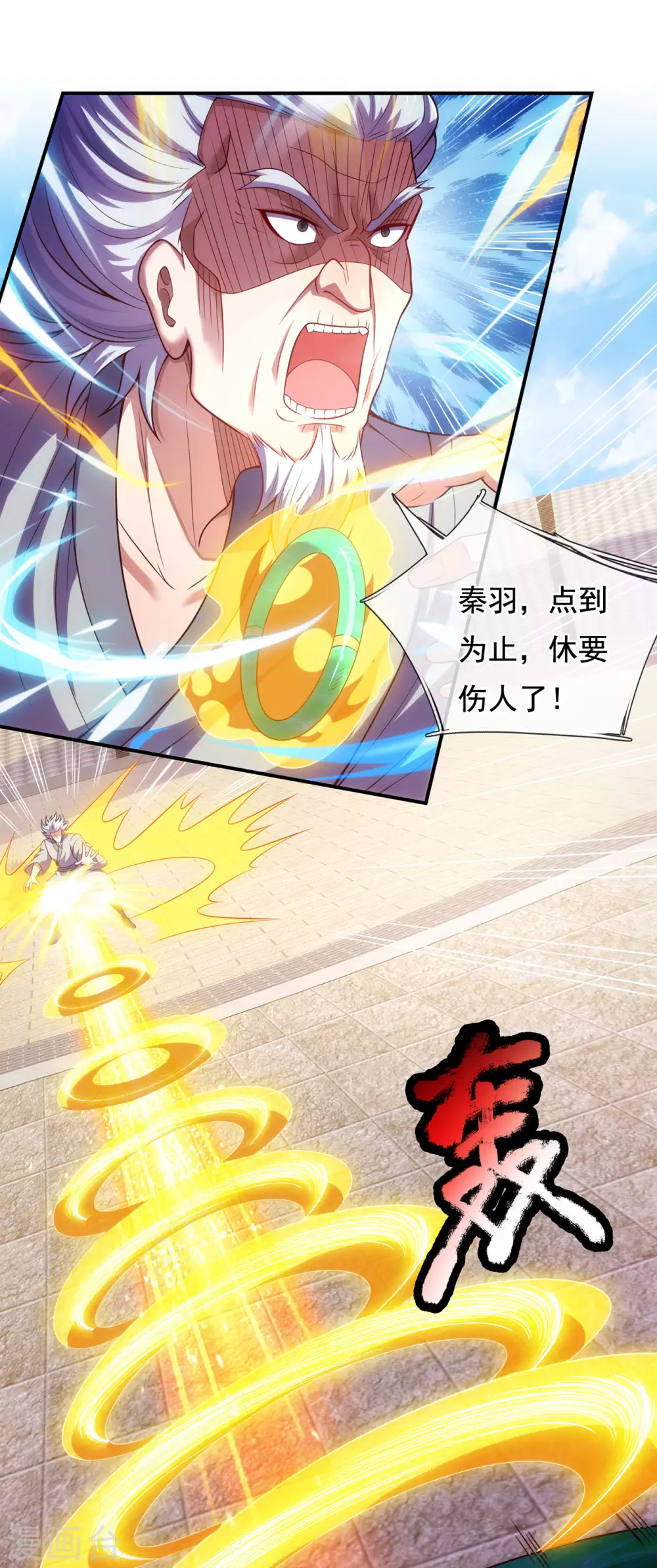 第47话 黄泉路上，结伴而行38