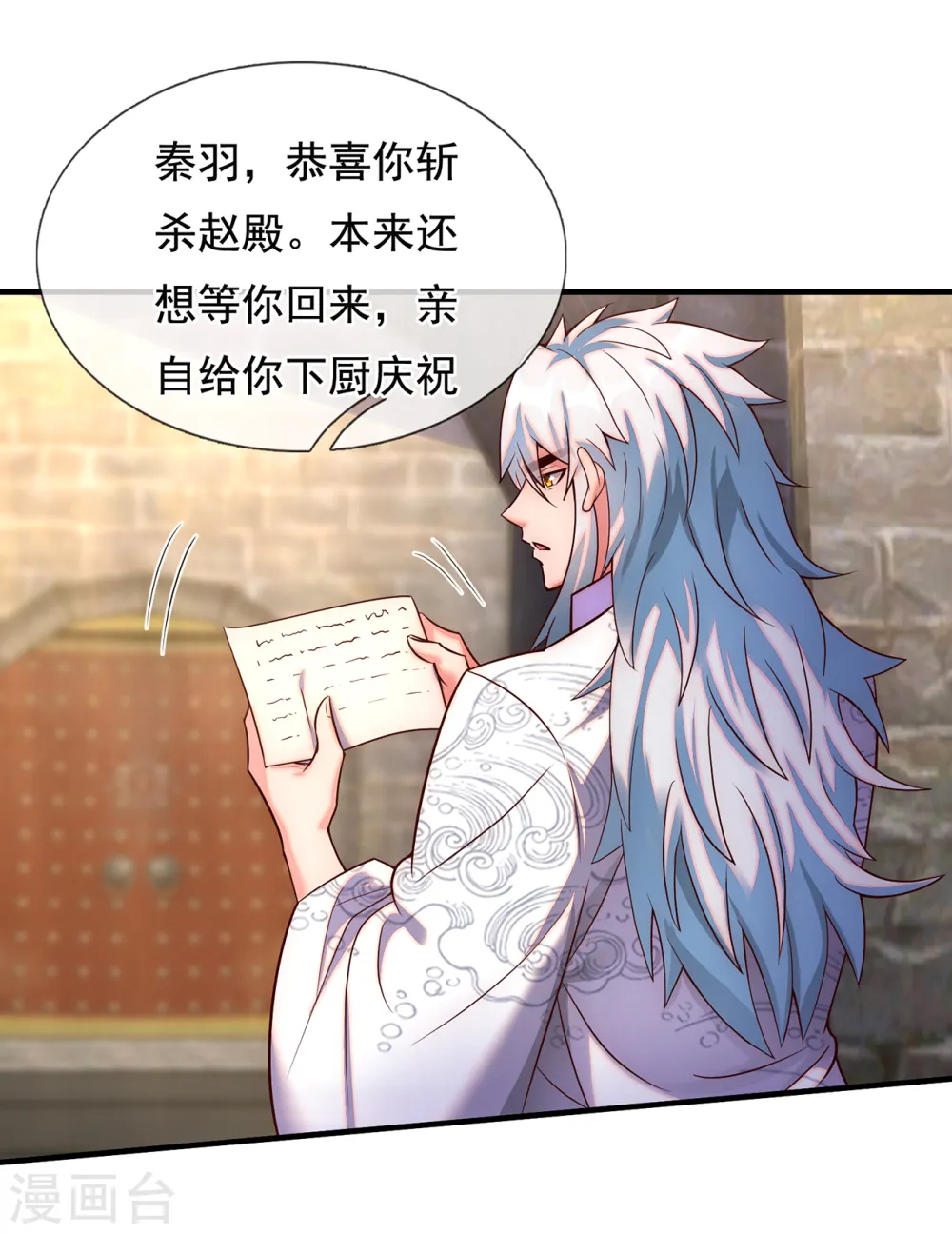 第63话 结伴同行，全新起航16